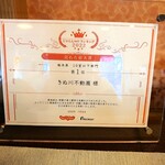 きぬ川 不動瀧 - 