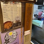 藤屋食堂 - 