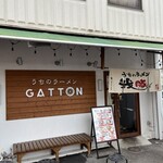 うちのラーメン 我豚 - 