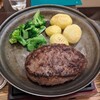 洋食キッチン シャトー - 牛肉100%つなぎなし♪