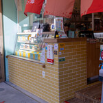 Atami Purin Kafe Sekando - 