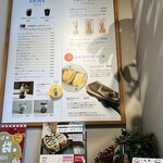 天然酵母の食パン専門店 つばめパン&Milk - 