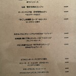 ビストロ ル セット - 