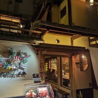 京都ダイニング正義 - 