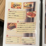 シュリンプダイニング えび庵 - 