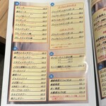 シュリンプダイニング えび庵 - 