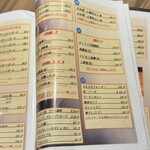 シュリンプダイニング えび庵 - 