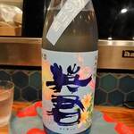 炉端 ウラハラ - 