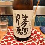 炉端 ウラハラ - 