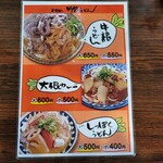 元祖しょうゆうどん 小縣家 - 