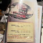 シュリンプダイニング えび庵 - 