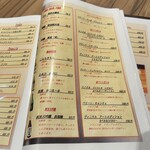 シュリンプダイニング えび庵 - 