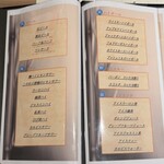 シュリンプダイニング えび庵 - 