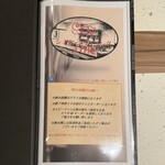 シュリンプダイニング えび庵 - 