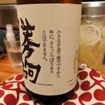 炉端 ウラハラ - 