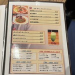 シュリンプダイニング えび庵 - 