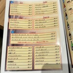 シュリンプダイニング えび庵 - 