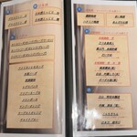 シュリンプダイニング えび庵 - 