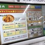 お一人様用すぱげてぃ専門店 ちゃっぷまん - 