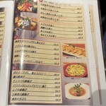 シュリンプダイニング えび庵 - 