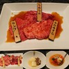 焼肉チャンピオン ペントハウス