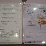 ル サロン ド ニナス - 