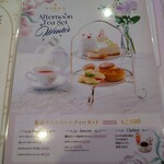 ル サロン ド ニナス - 