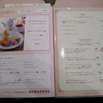 ル サロン ド ニナス - 