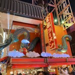 金龍ラーメン - 店の上の龍の像