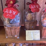 パティスリー ミュウミュウ - 