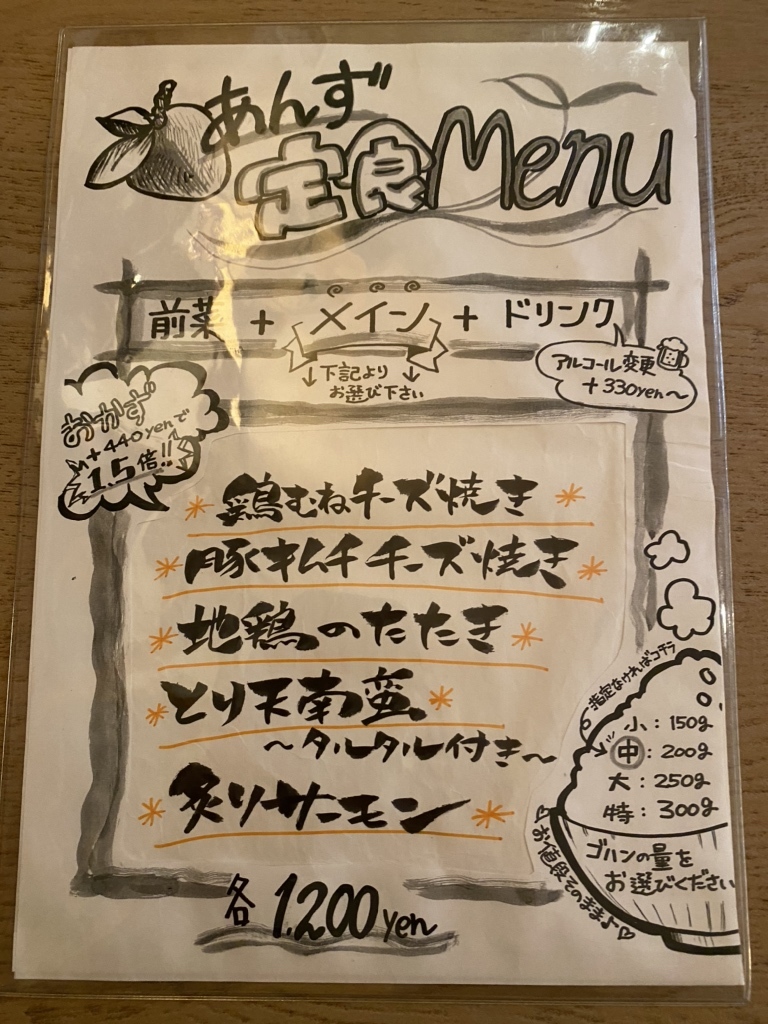 メニュー写真 : Cheese&meat ANZU （チーズ＆ミート アンズ