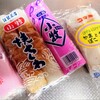 小牧かまぼこ 敦賀本店