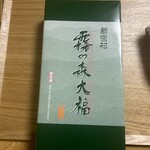 霧の森菓子工房 - 