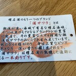 Trattoria il pirata - 