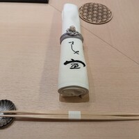 すしや宣 - 