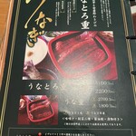 長野県 長寿食堂 - 