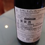 レストランこはく - 