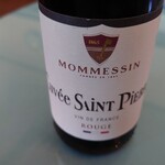 レストランこはく - 