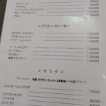 レストランこはく - 