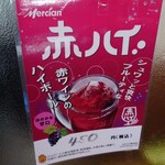 レストランこはく - 