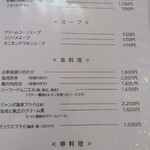 レストランこはく - 