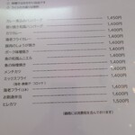 レストランこはく - 