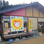 からあげ家 - 