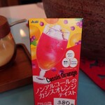 レストランこはく - 