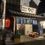 炙燒屋 笑多 - 