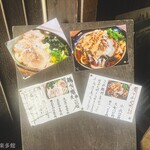 ヨコクラうどん - 