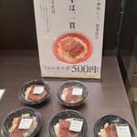 うなぎの中庄 - お試し品♪
