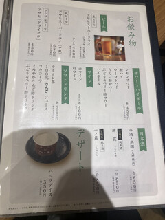 とんかつ 伊達かつ - 飲み物メニュー

奥様の顔色を見て生ビールを頼むと…

『じゃ…ワイも』　と奥様（笑）　

我が家では自分の事は『ワイ』