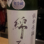 発酵醸造酒場 Ace - 