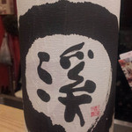 発酵醸造酒場 Ace - 